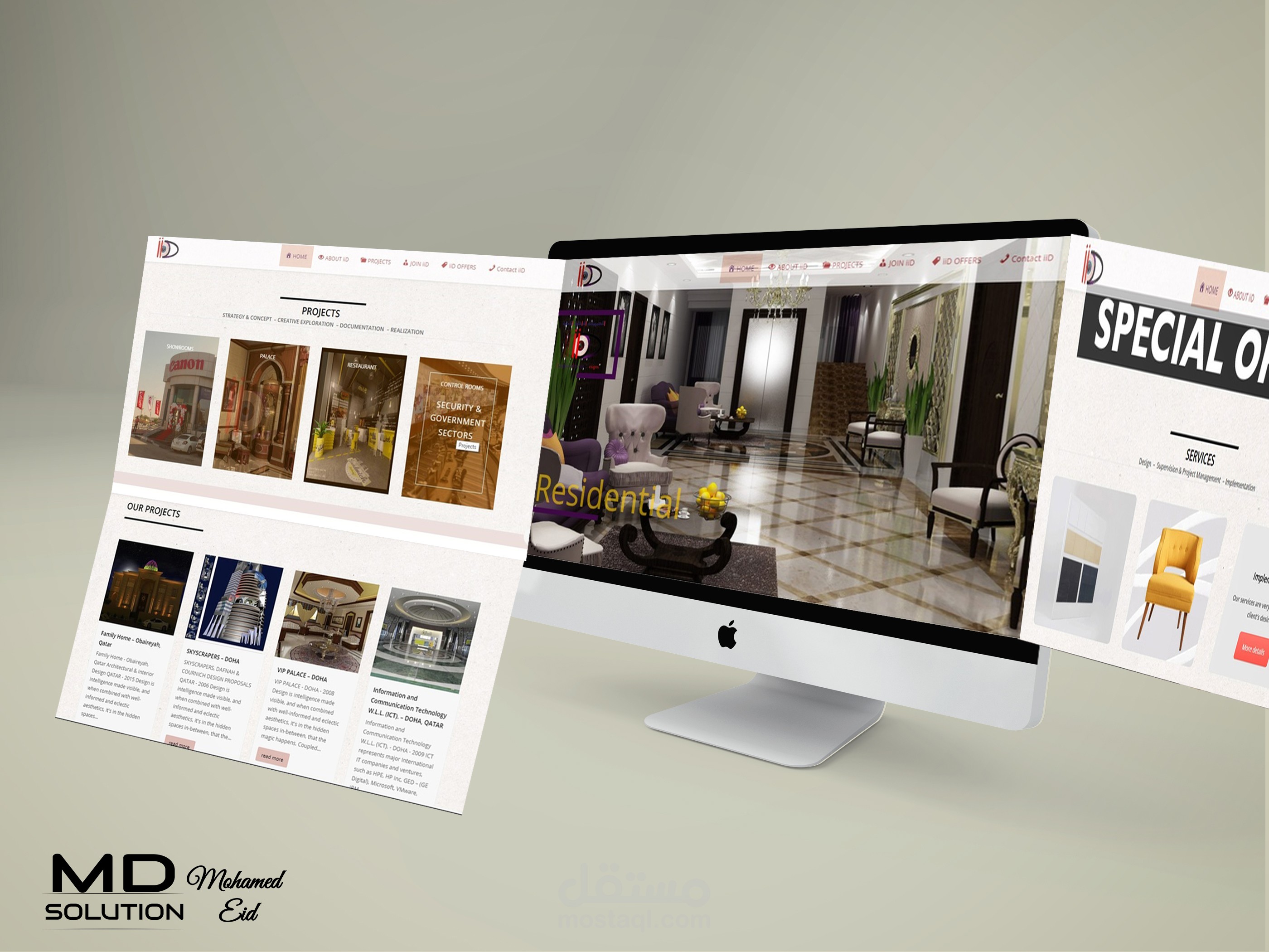 انشاء موقع لشركة iidesigns