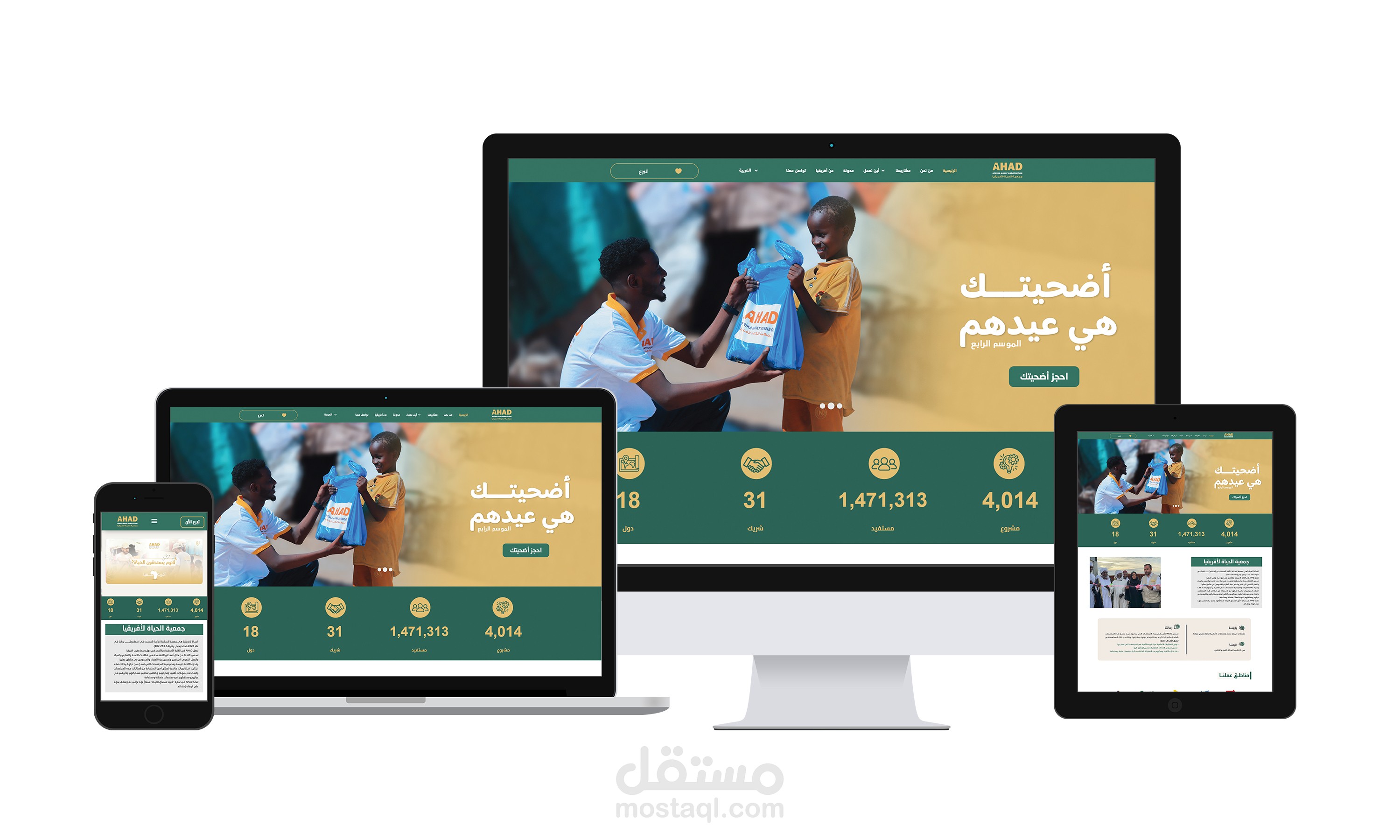 مجموعة متنوعة من افضل المواقع إلكترونية من اعملي