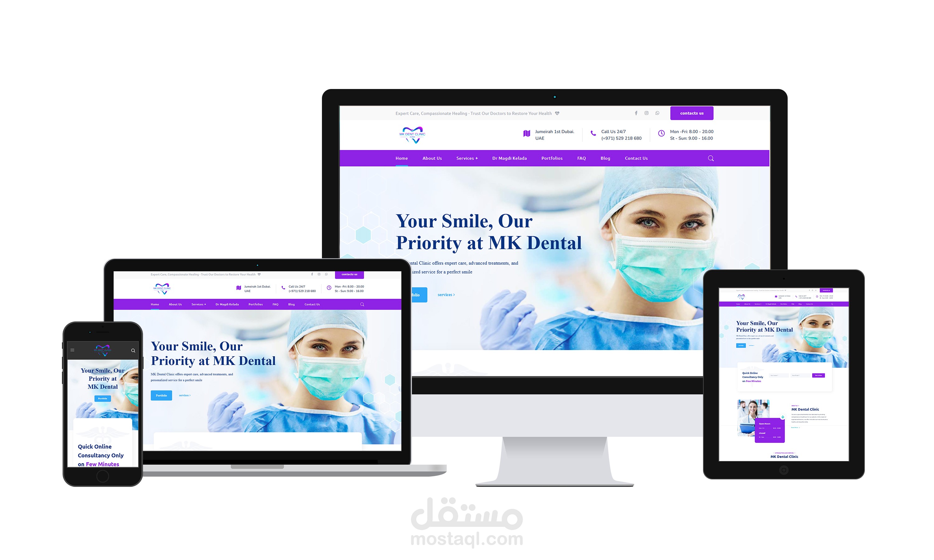 إنشاء مواقع الإلكترونية لمراكز وعيادات طبية