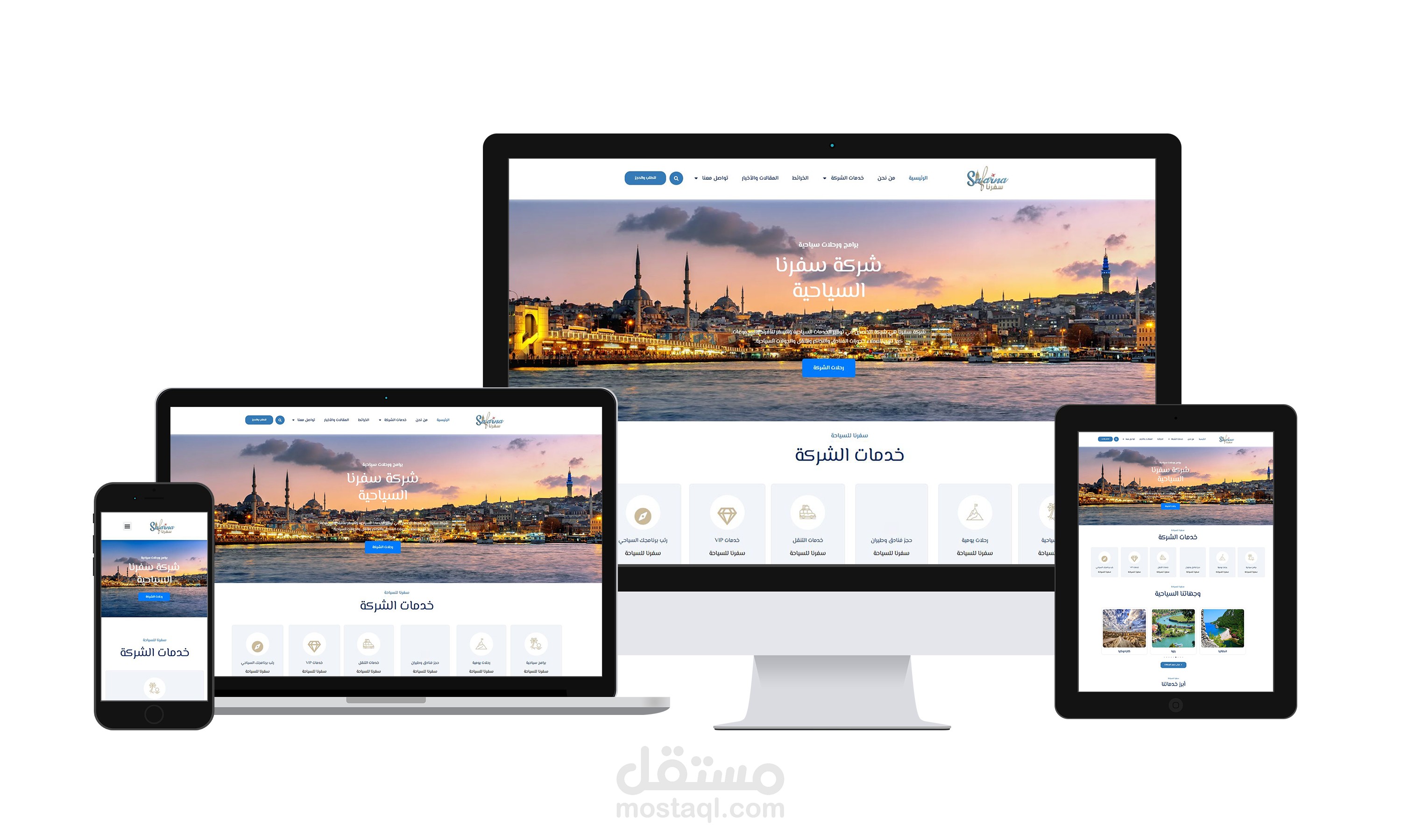 أنشاء مواقع سياحية فى تركيا -السعودية