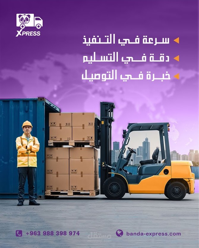 تصاميم سوشيال ميديا - social media