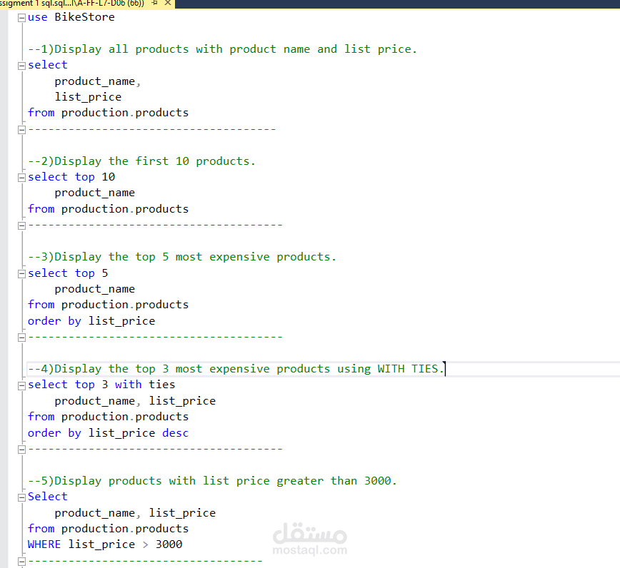 تحليل البيانات باستخدام SQL | Bike Store Database