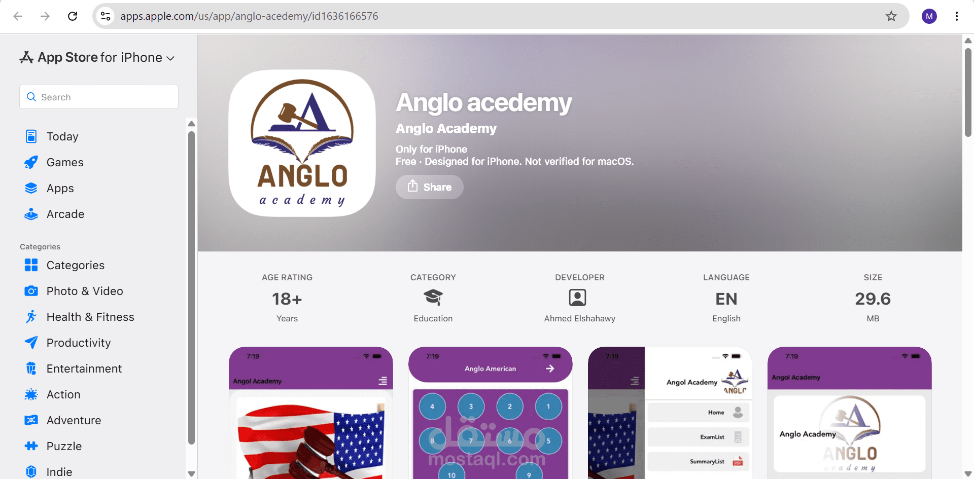 تطبيق Anglo Academy للتعليم وإدارة المحتوى الدراسي