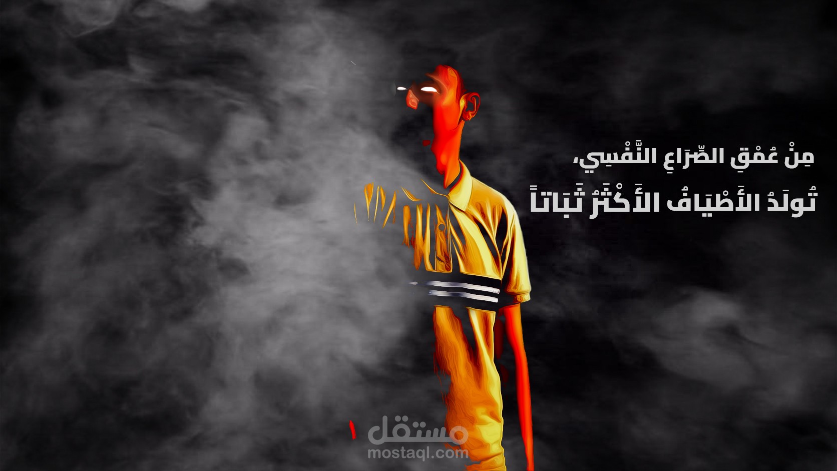 أطياف الداخل