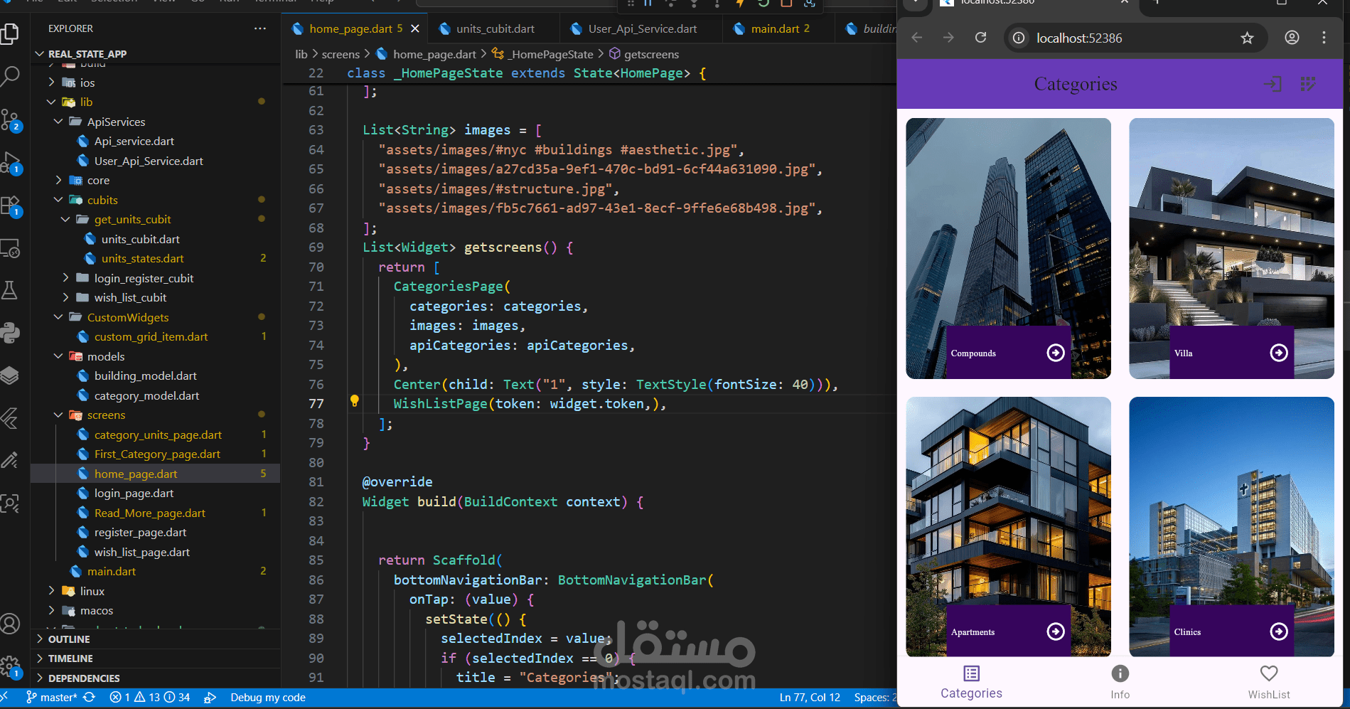 تطوير تطبيق Flutter لتسويق وعرض الوحدات العقارية
