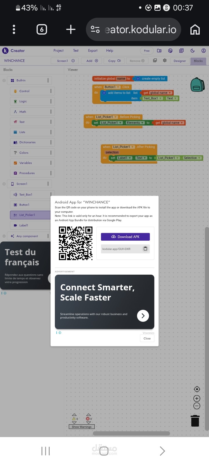 تطبيق أندرويد متكامل (WINCHANCE)