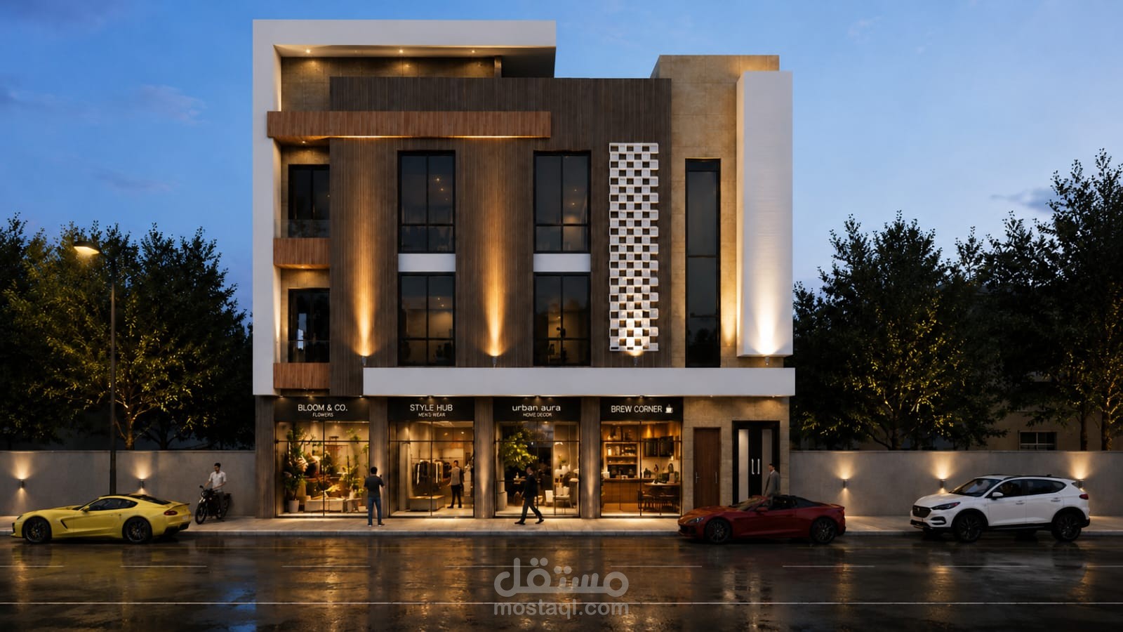 الموصل