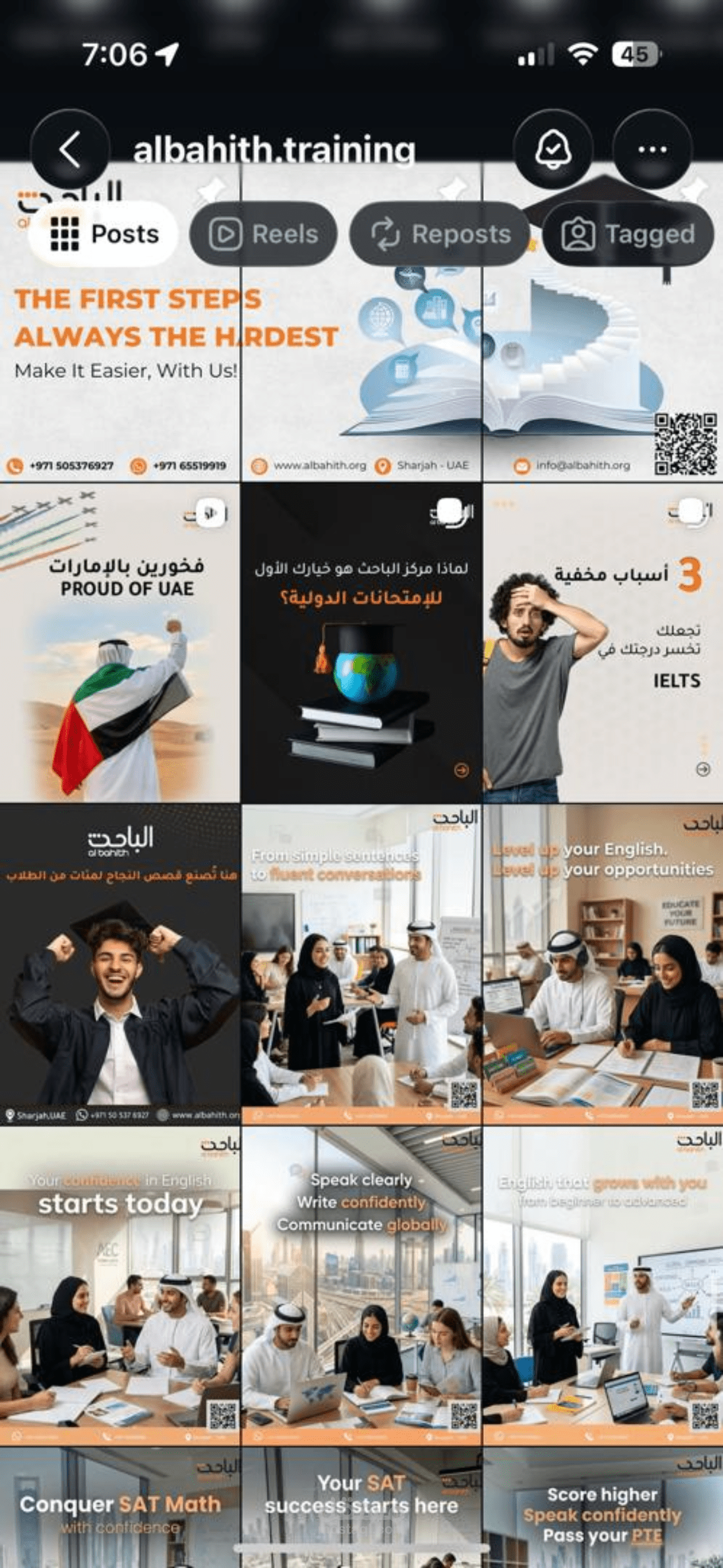 إدارة وحملات المحتوى البصري لمركز الباحث التدريبي (تصميم، فيديو، وإدارة Meta Business Suite)