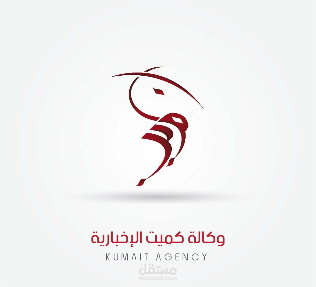 logo kumit