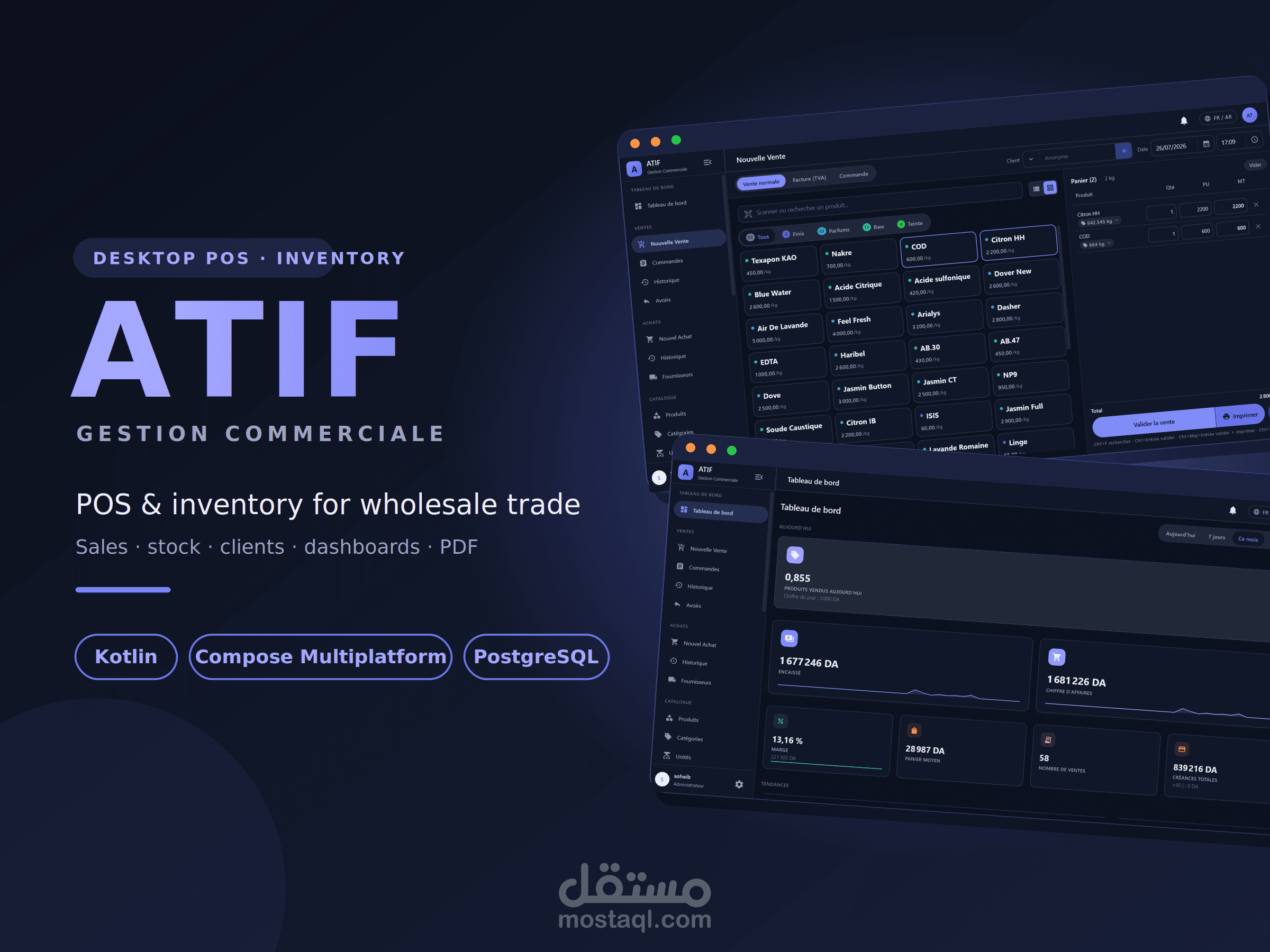 ATIF — نظام نقاط بيع وإدارة مخزون لسطح المكتب