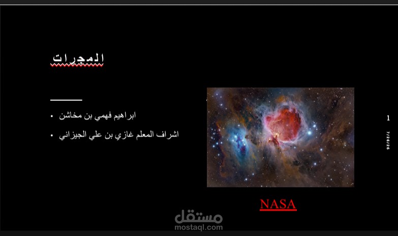 اعمال بوربوينت