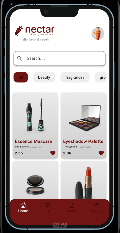nectar app for products online