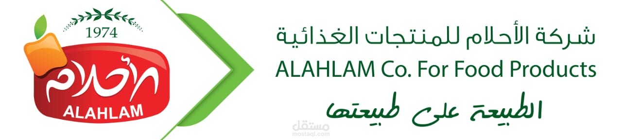 برنامج محاسبي