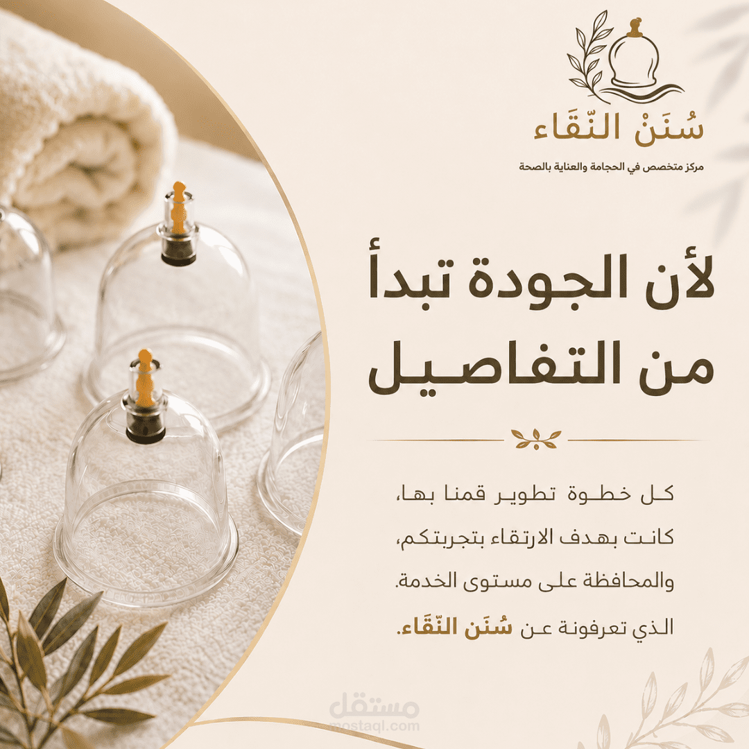 تصميم هوية بصرية ومنشورات تسويقية لعلامة تجارية