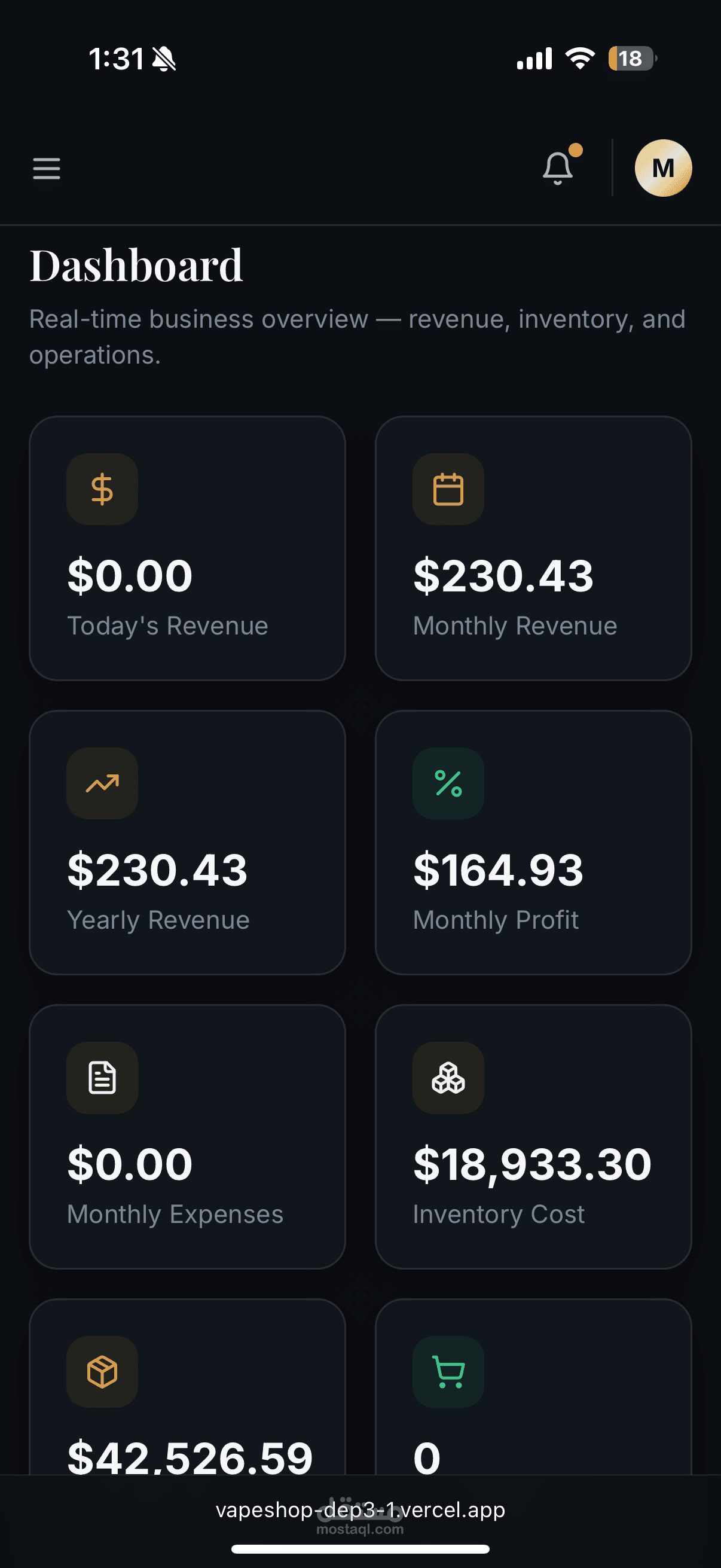 ERP System