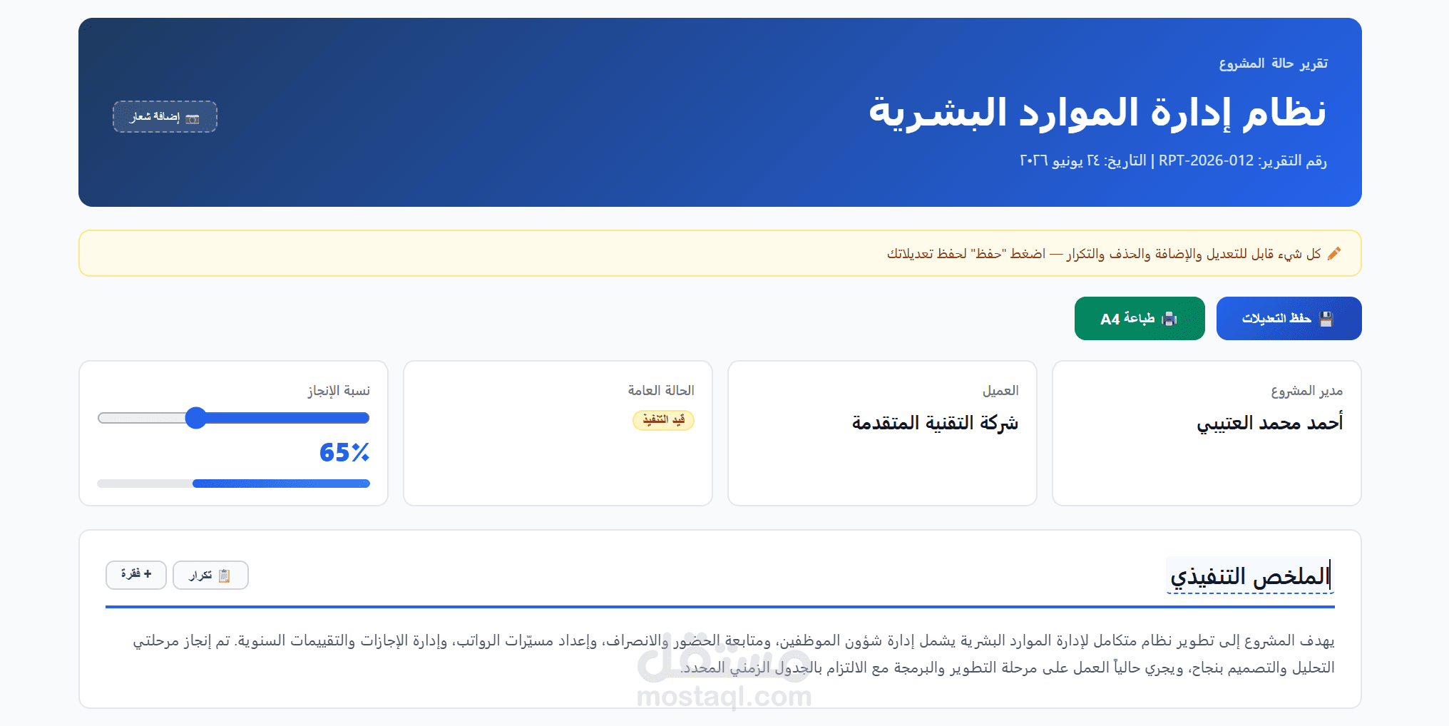 بناء واجهات برمجية