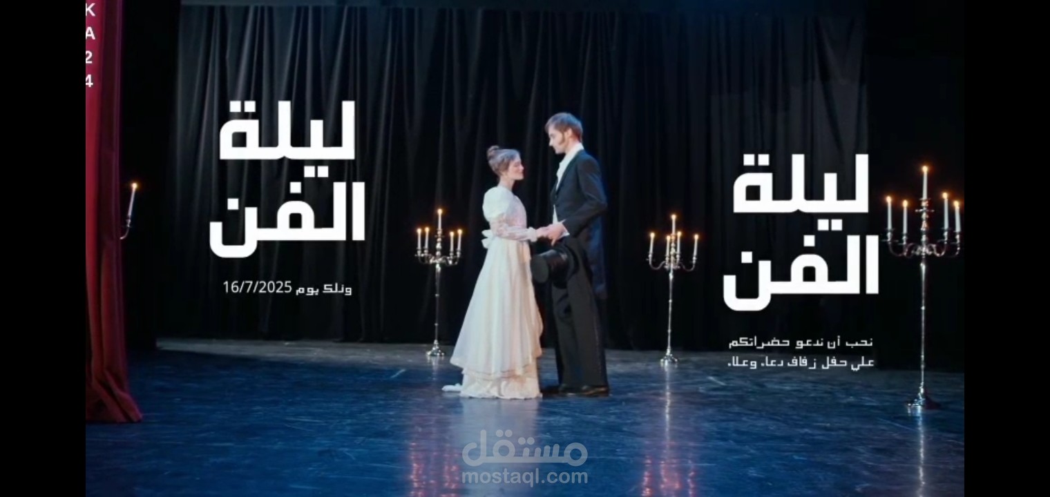 تصميم فيديو