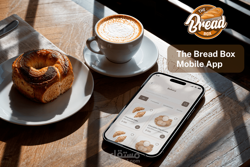 تصميم واجهات تطبيق لبيع المخبوزات والحلويات | Bakery Mobile App UI Design
