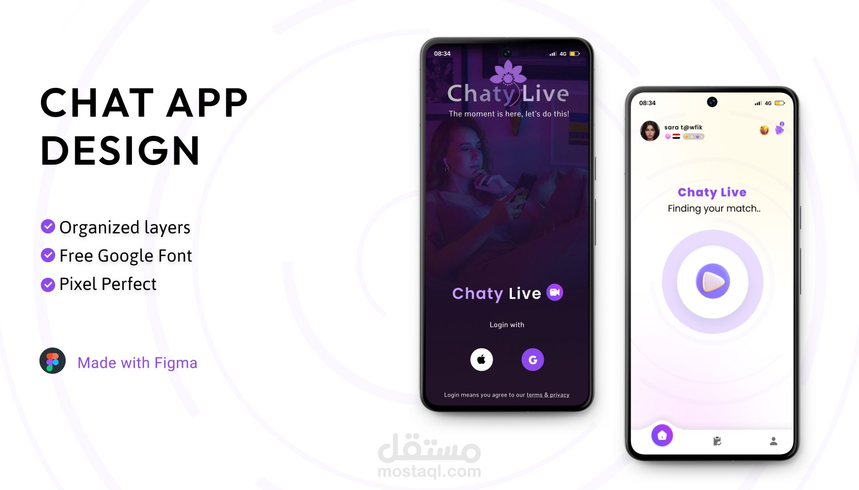 تصميم واجهات تطبيق غرف دردشة فيديو مباشر | Video Chat App