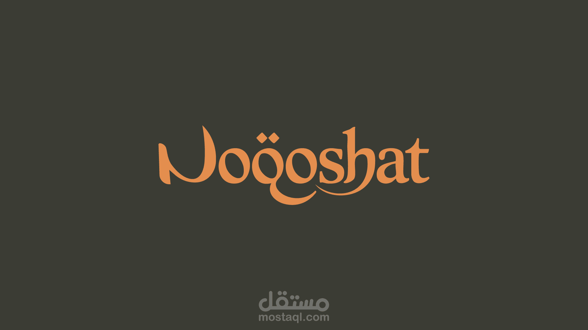 تصميم لوجو "نقوشات"
