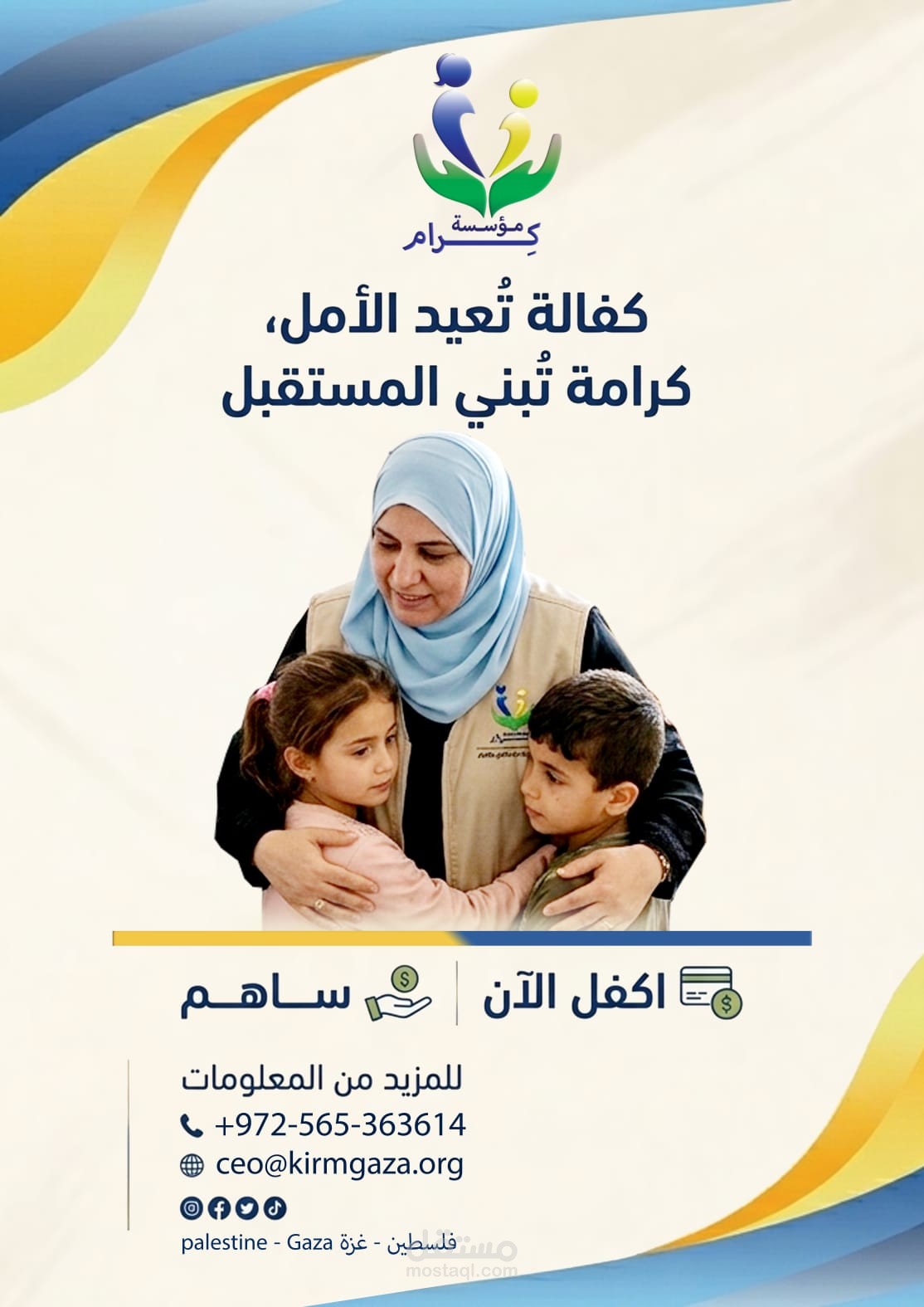 تصميم جرافيك