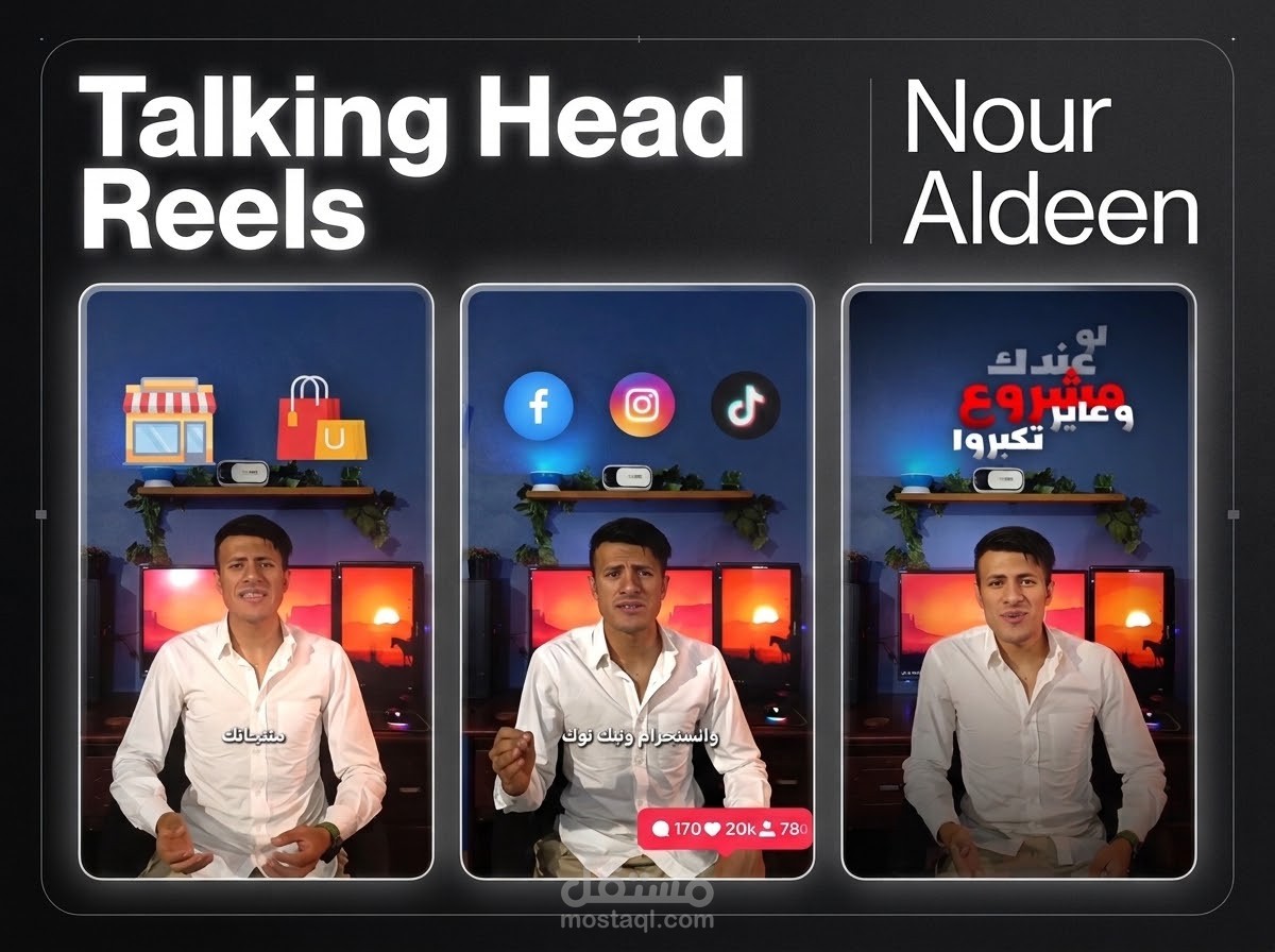 مونتاج لريلز انستجرام و يوتيوب