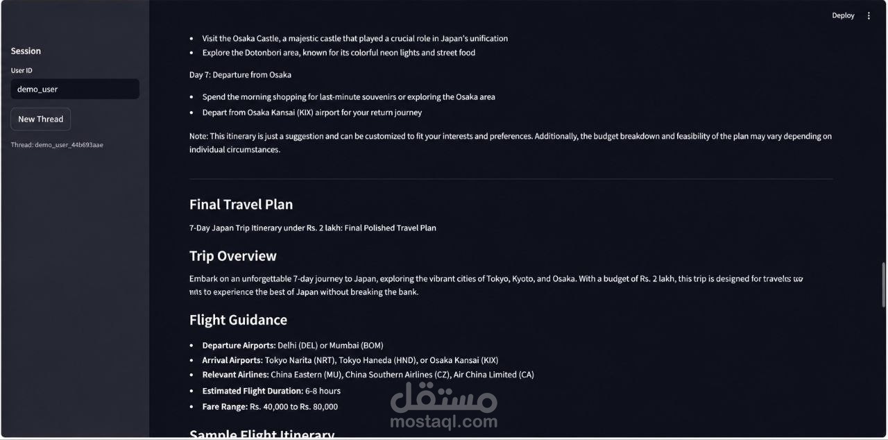 نظام تخطيط رحلات متكامل بواسطة وكلاء ذكاء اصطناعي (Multi-Agent System & MCP)