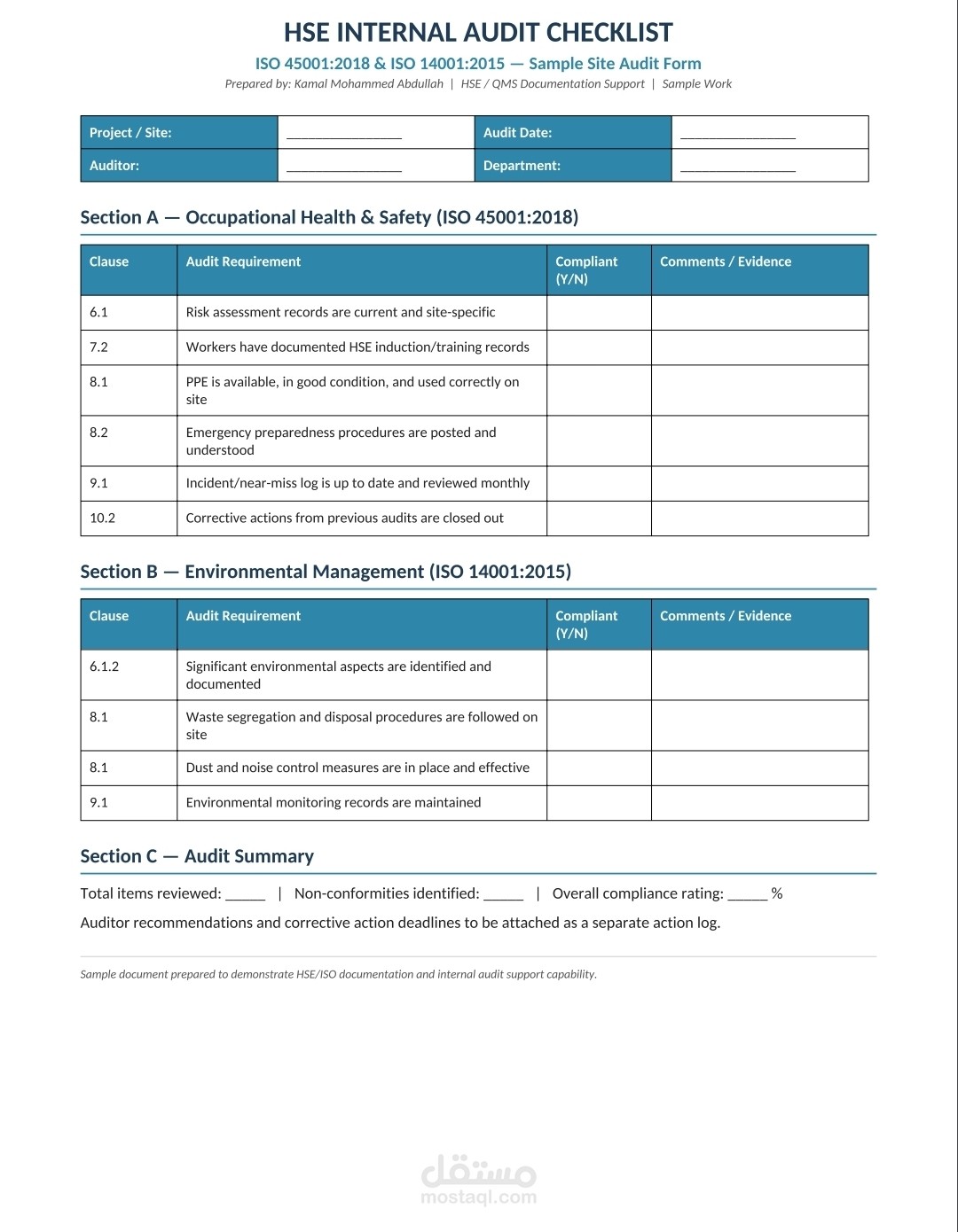 استمارة تدقيق داخلي لأنظمة HSE و ISO