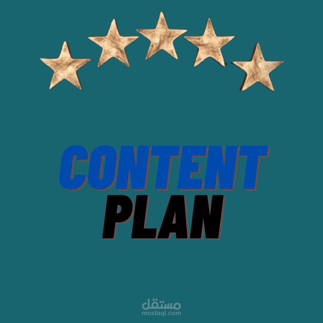 خطه محتوى