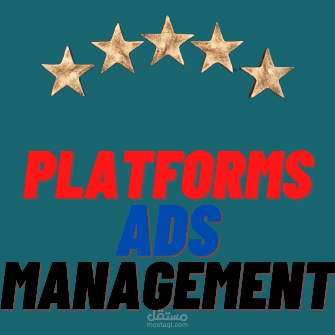 اداره الحملات الاعلانيه على جميع منصات التواصل الاجتماعي