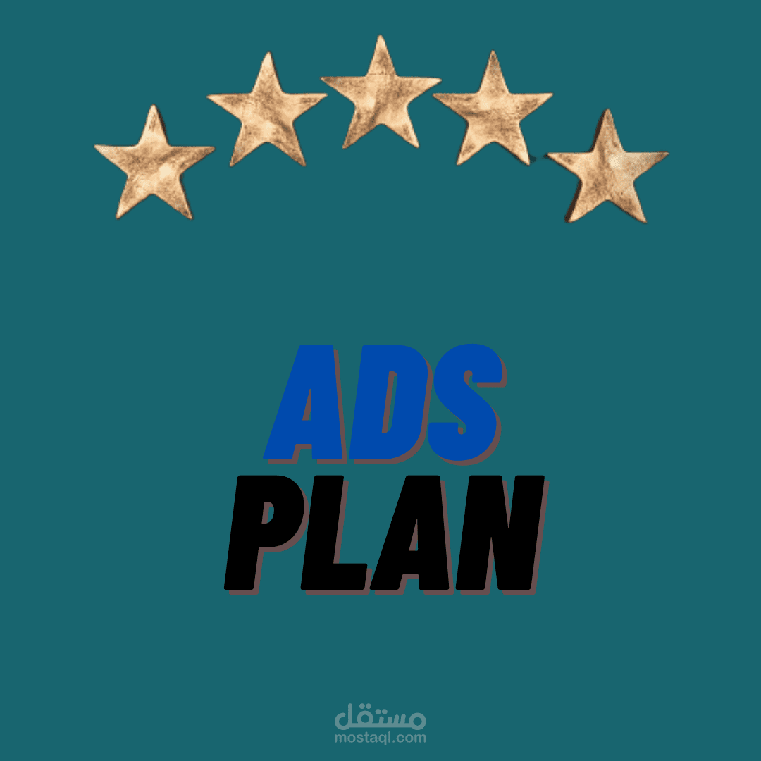 خطه اعلانيه