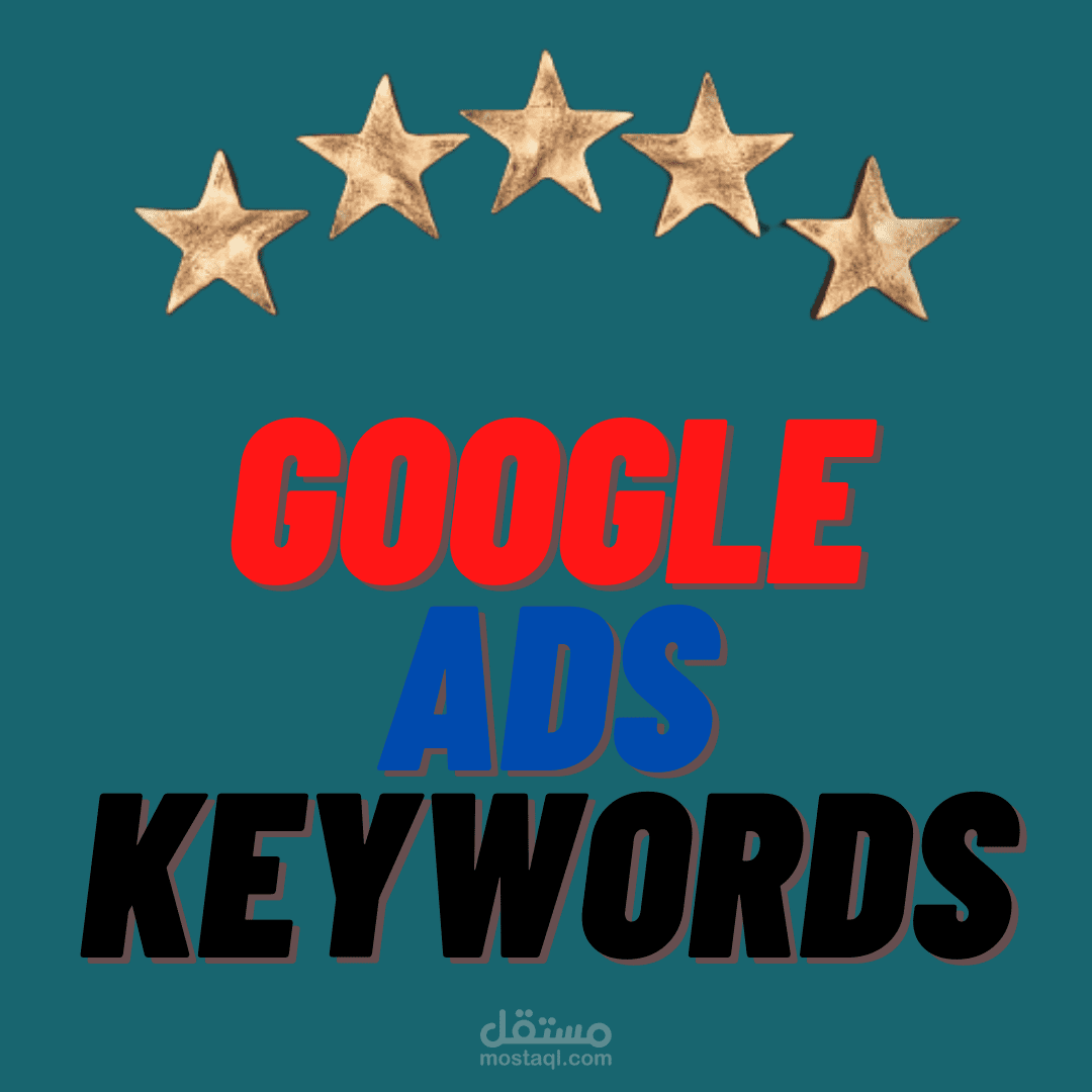 تحليل الكلمات المفتاحيه لاعلانات جوجل