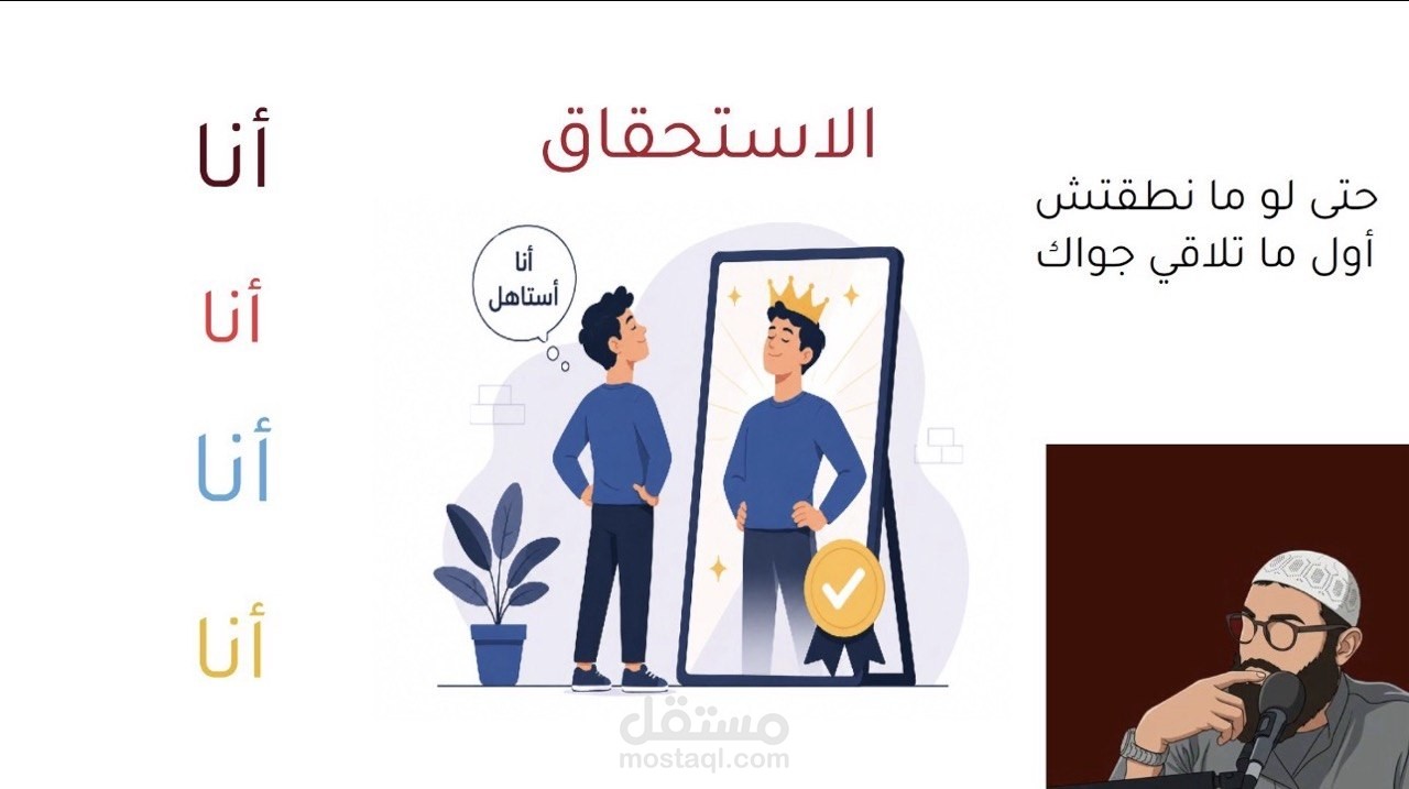 فيديو ريلز ديني بطريقة الأيد الكاتبة أو Whiteboard Animation