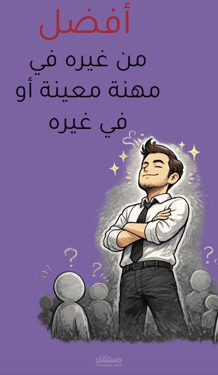 فيديو ديني بطريقة الأيد الكاتبة أو Whiteboard Animation