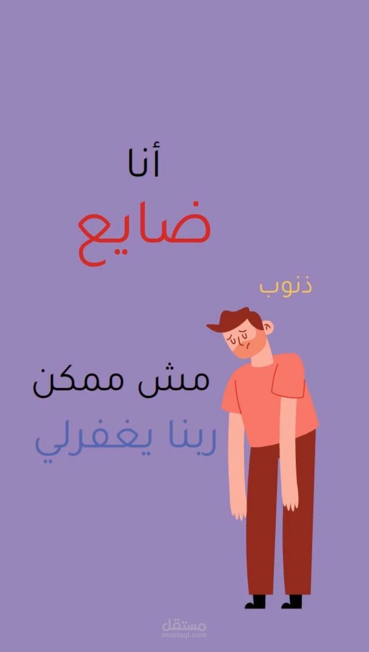 فيديو بطريقة الأيد الكاتبة أو Whiteboard Animation