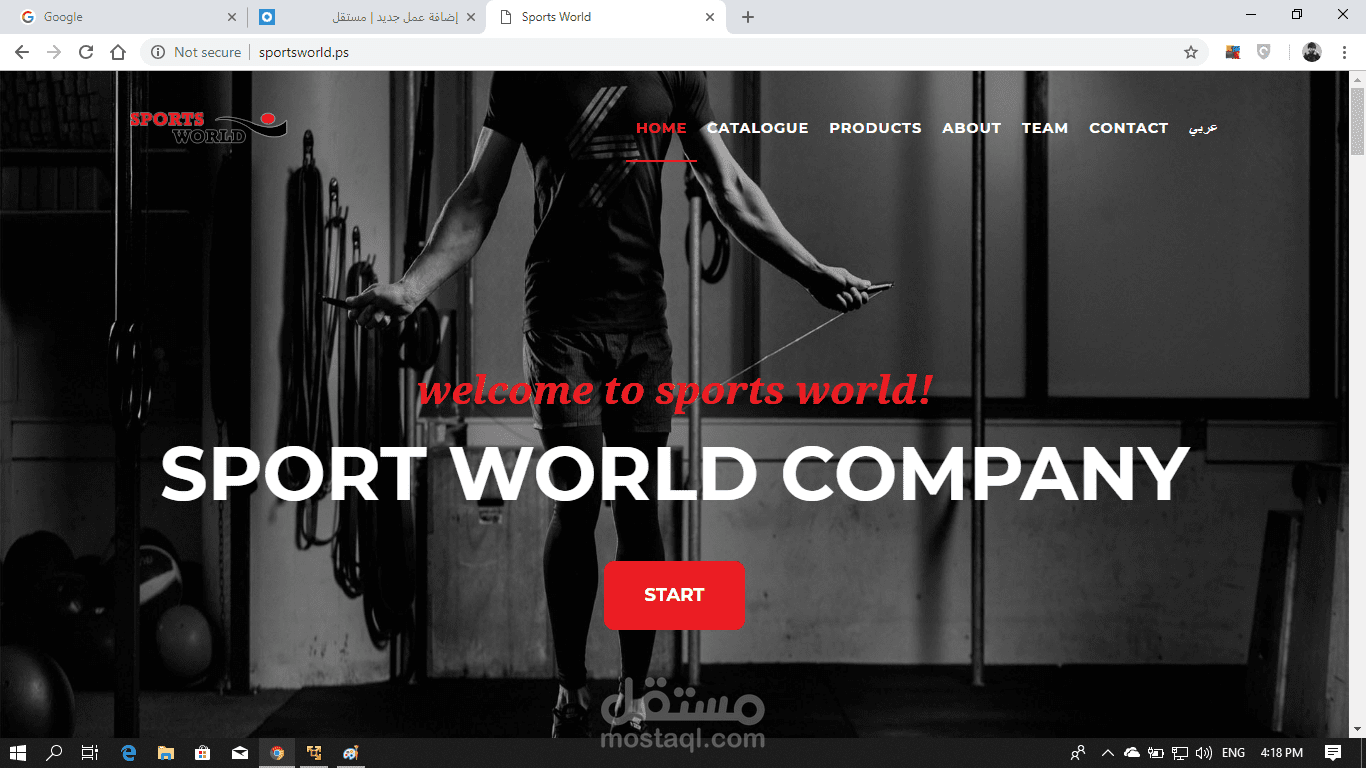 موقع عالم الرياضة