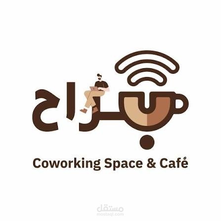 اعلان لمركز براح