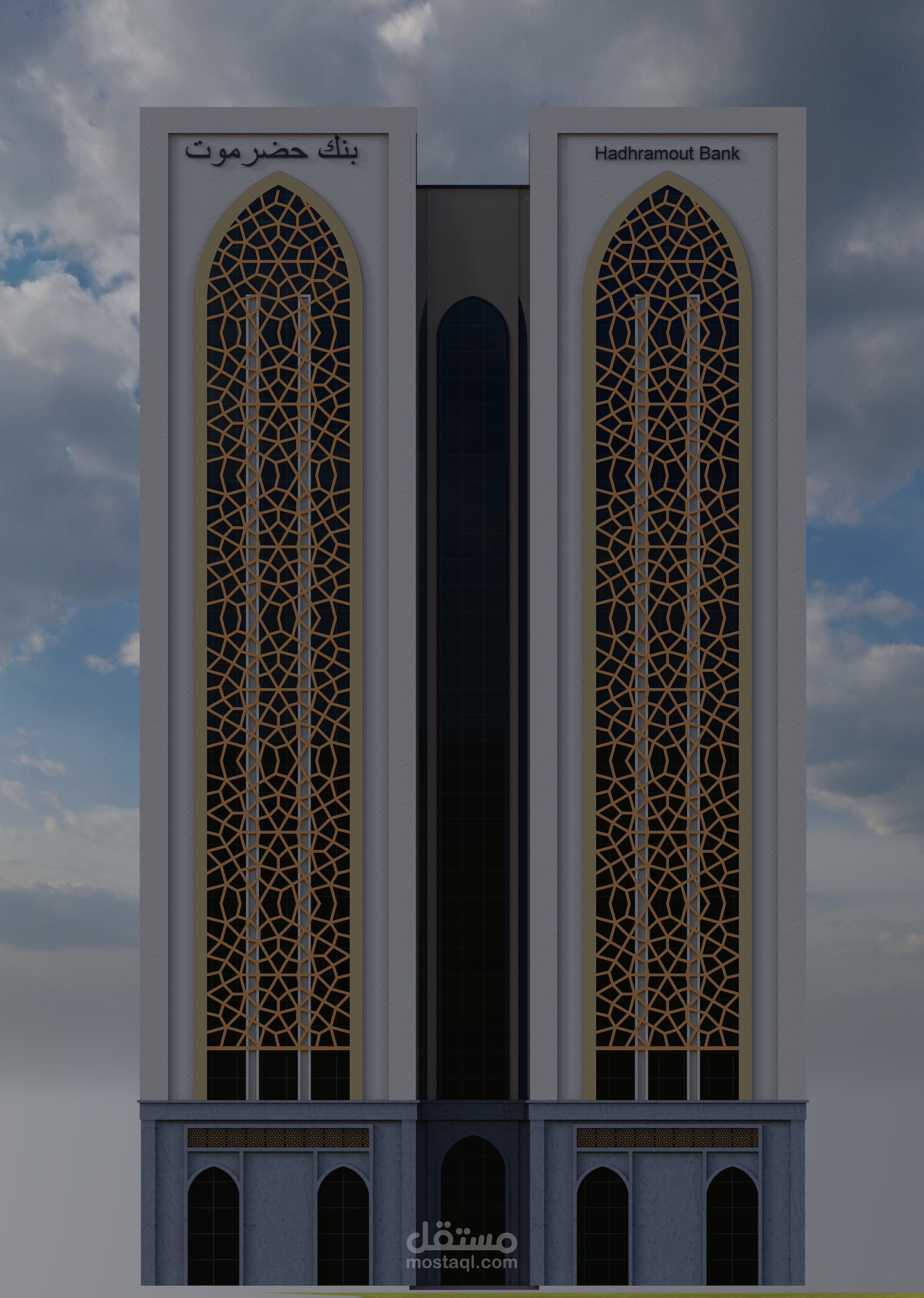 تصميم بنك حضرموت