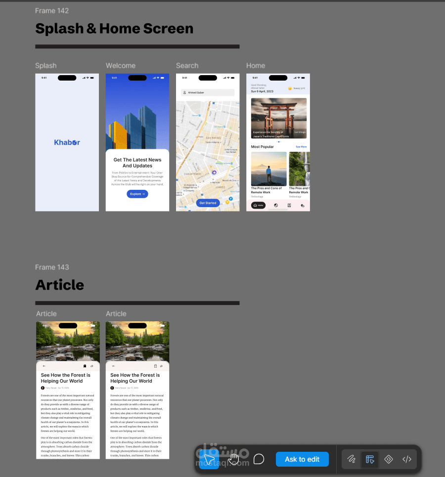 Khaber – News Mobile Application