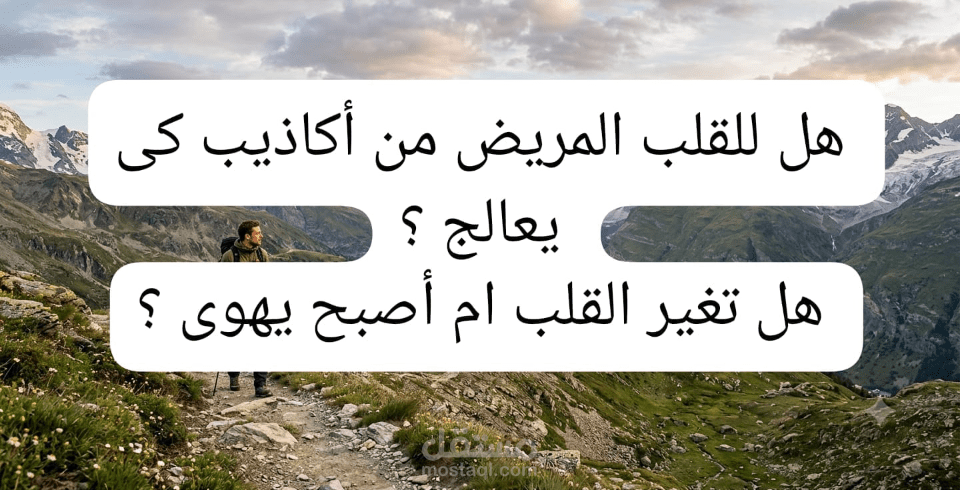 خواطر