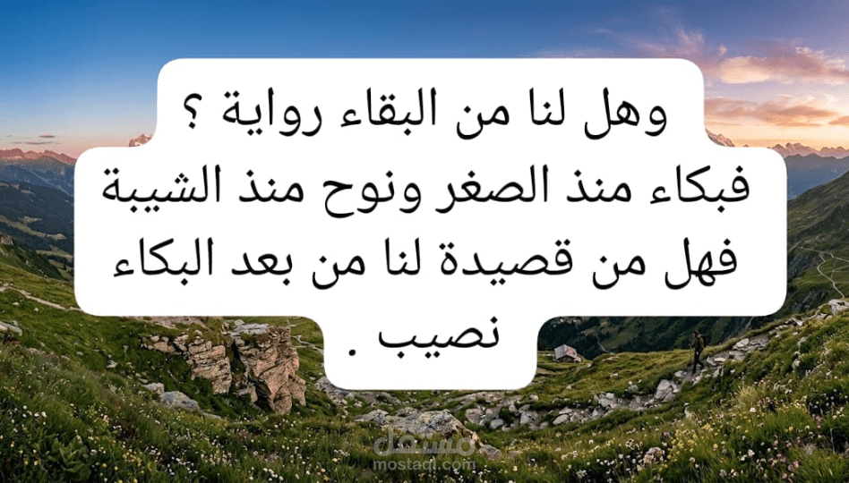 قلب القلب يا قلبى