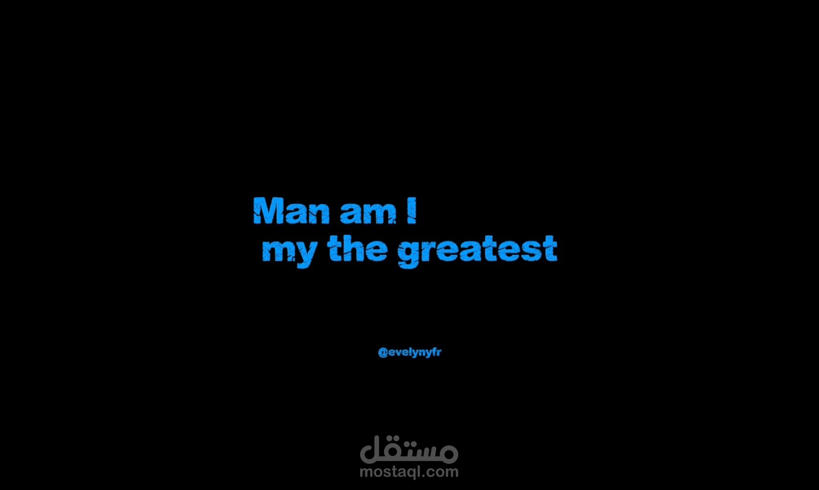 مونتاج فديو (lyrics)