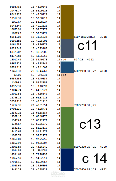 EXCEL