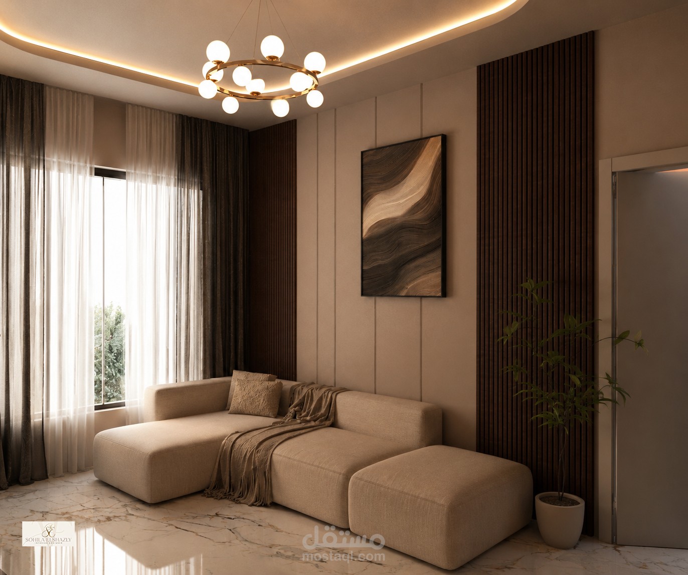 modern living room