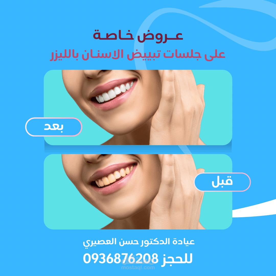 دمشق سوريا