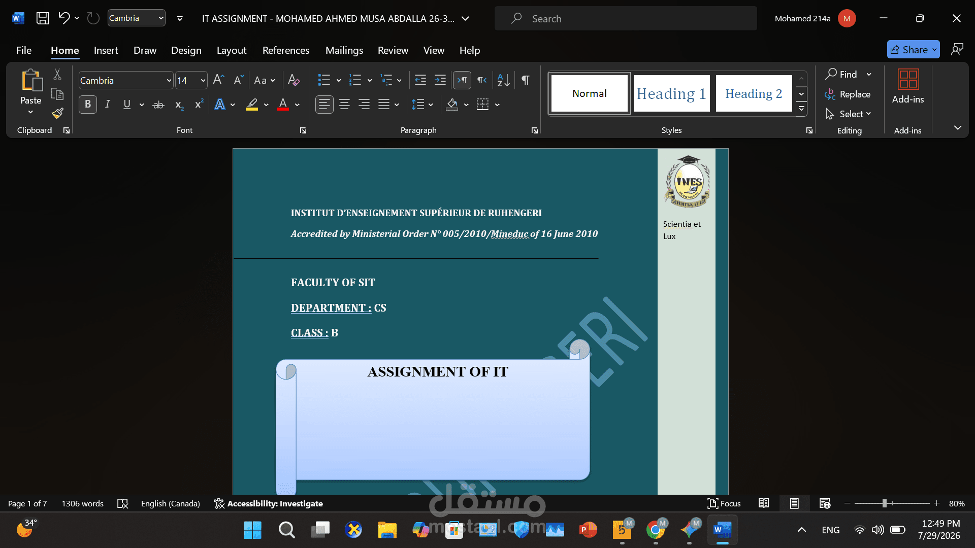 تنسيق وصياغة التقارير والمستندات الرسمية باستخدام Microsoft Word