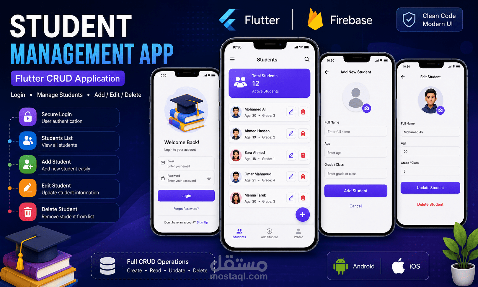 تطبيق إدارة الطلاب نظام CRUD باستخدام Flutter
