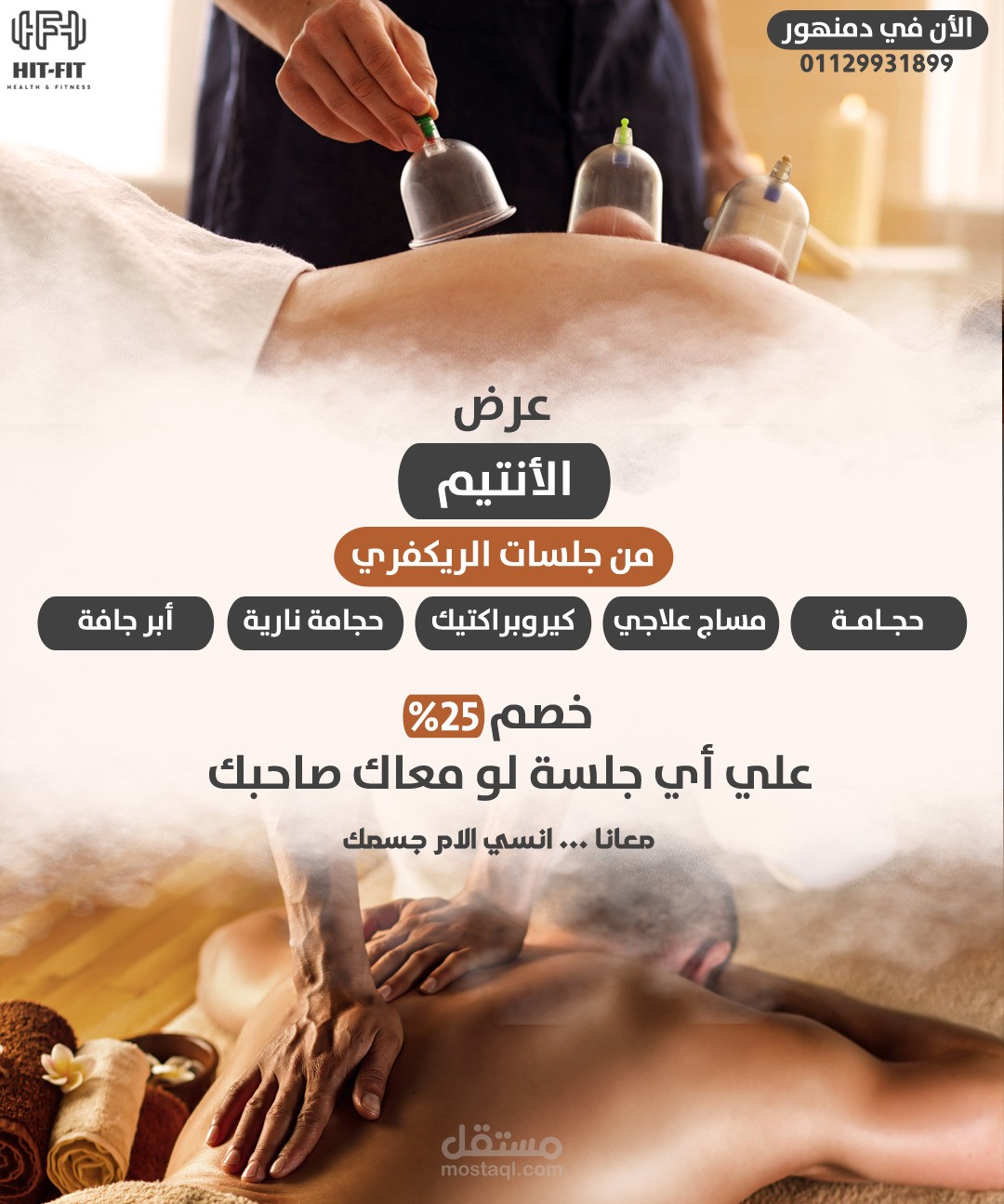 تصميمات سوشيال ميديا