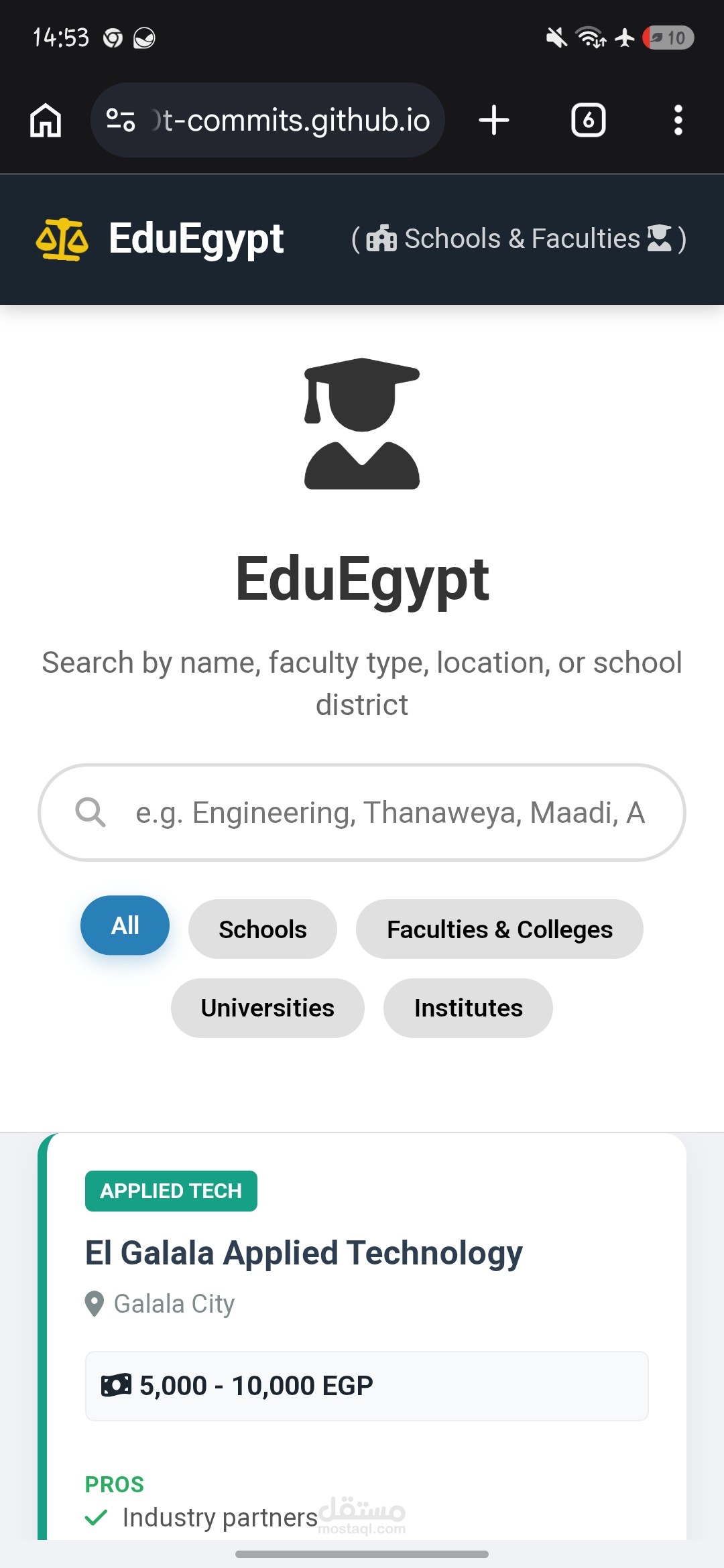 Edu EGYPT