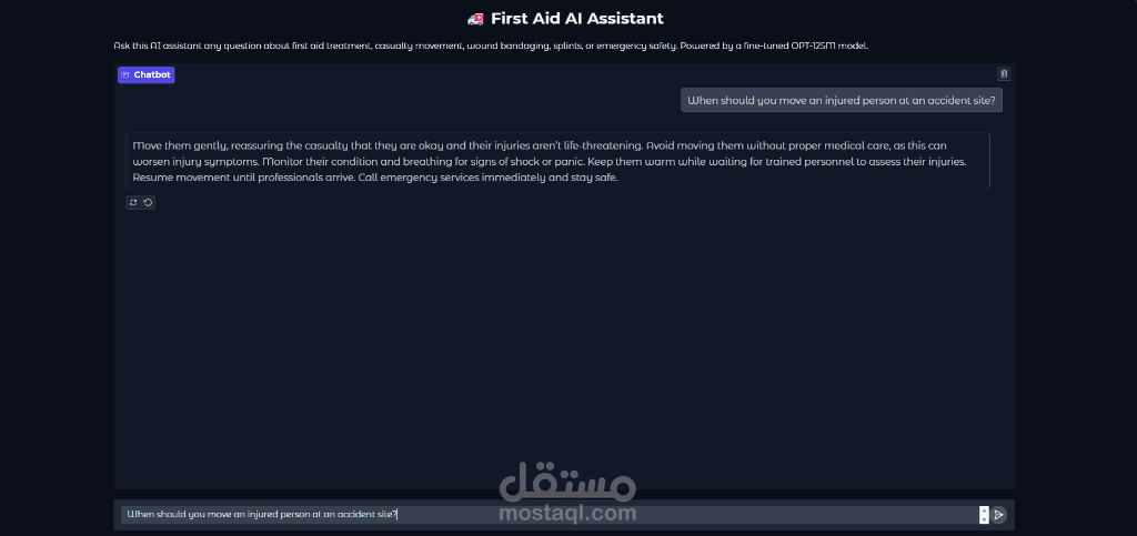 تطوير وتدريب نموذج ذكاء اصطناعي (LLM) للإسعافات الأولية مع واجهة Chatbot تفاعلية